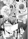 水泳女子とキモOB【単話】試し読み7ページ