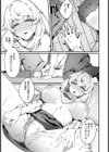 馴染んだ身体の背徳【単話】試し読み5ページ