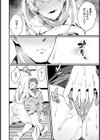 馴染んだ身体の背徳【単話】試し読み6ページ