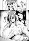 盗まれ妻 〜10年越しの幸せ〜【単話】試し読み4ページ