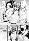盗まれ妻 〜10年越しの幸せ〜【単話】試し読み5ページ