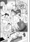 母娘の上京 〜ヤリすぎ歓迎会〜【単話】試し読み3ページ