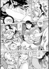 秘密の淫肉部【単話】試し読み5ページ