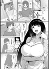 ケガした燕を見つけたら。試し読み4ページ