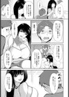 ケガした燕を見つけたら。試し読み5ページ