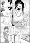 ケガした燕を見つけたら。試し読み7ページ