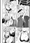 意外と乙女じゃダメですか？試し読み4ページ