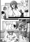 酩ke らぶ試し読み2ページ