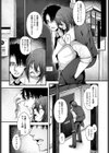 酩ke らぶ試し読み4ページ
