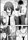 酩ke らぶ試し読み6ページ