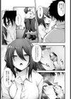 酩ke らぶ試し読み7ページ