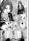 猫と好奇心とJK試し読み1ページ