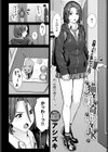 猫と好奇心とJK試し読み4ページ