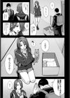 猫と好奇心とJK試し読み5ページ