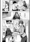 猫と好奇心とJK試し読み8ページ