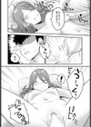 二人の行き先試し読み2ページ