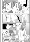 二人の行き先試し読み4ページ