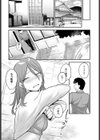 二人の行き先試し読み8ページ