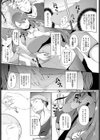 美咲さんの絶頂キャンパス試し読み4ページ