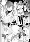 美咲さんの絶頂キャンパス試し読み8ページ