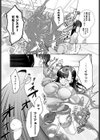 敗北魔法少女マリア試し読み5ページ