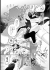敗北魔法少女マリア試し読み7ページ