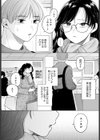 みかづき試し読み2ページ