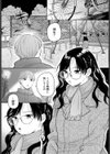 みかづき試し読み4ページ