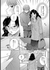 みかづき試し読み8ページ