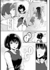 マンガみたいな恋したい！試し読み5ページ