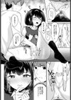 マンガみたいな恋したい！試し読み8ページ