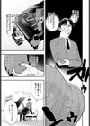ピアニストの大きすぎる悩み試し読み3ページ