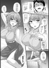 パドックの女神さま！試し読み6ページ