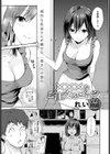 ×××なご注文をどうぞ試し読み1ページ