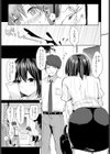 ×××なご注文をどうぞ試し読み3ページ