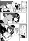 ×××なご注文をどうぞ試し読み5ページ
