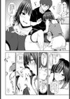 ×××なご注文をどうぞ試し読み6ページ