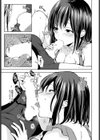 ×××なご注文をどうぞ試し読み7ページ