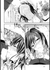 ×××なご注文をどうぞ試し読み8ページ