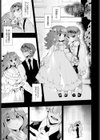初夜の譲渡試し読み1ページ