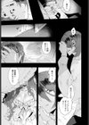 初夜の譲渡試し読み3ページ