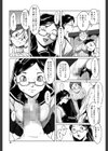 牝犬玩望試し読み13ページ