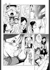 牝犬玩望試し読み14ページ