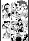 牝犬玩望試し読み16ページ