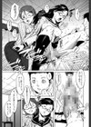 牝犬玩望試し読み19ページ