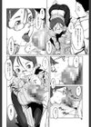 牝犬玩望試し読み20ページ
