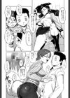 牝犬玩望試し読み21ページ