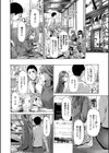 おば姉さまと恋エッチ！試し読み4ページ