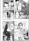 おば姉さまと恋エッチ！試し読み6ページ