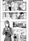 おば姉さまと恋エッチ！試し読み7ページ